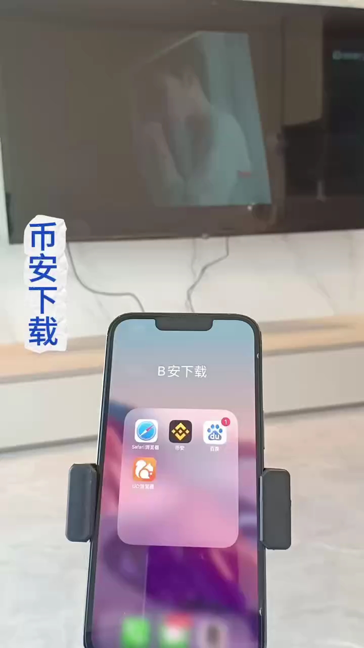 包含币安网交易所官网的词条