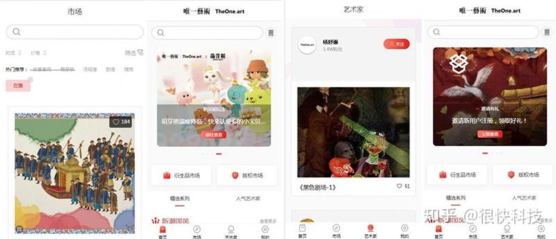 唯一艺术平台(唯一艺术平台的小游戏怎么玩)